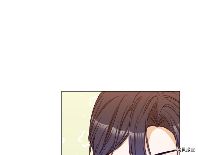 反派女主的时间沙漏[拷贝漫画]韩漫全集-第46話无删减无遮挡章节图片 