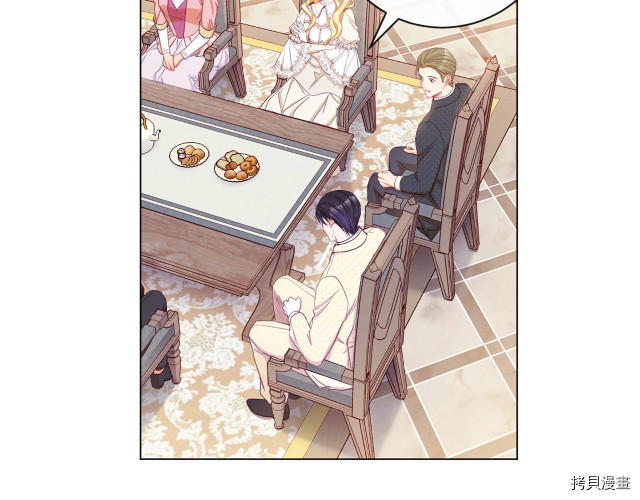 反派女主的时间沙漏[拷贝漫画]韩漫全集-第46話无删减无遮挡章节图片 