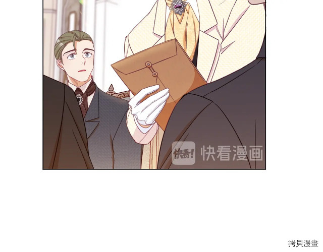 反派女主的时间沙漏[拷贝漫画]韩漫全集-第46話无删减无遮挡章节图片 