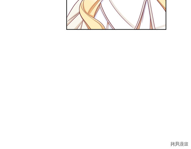 反派女主的时间沙漏[拷贝漫画]韩漫全集-第46話无删减无遮挡章节图片 