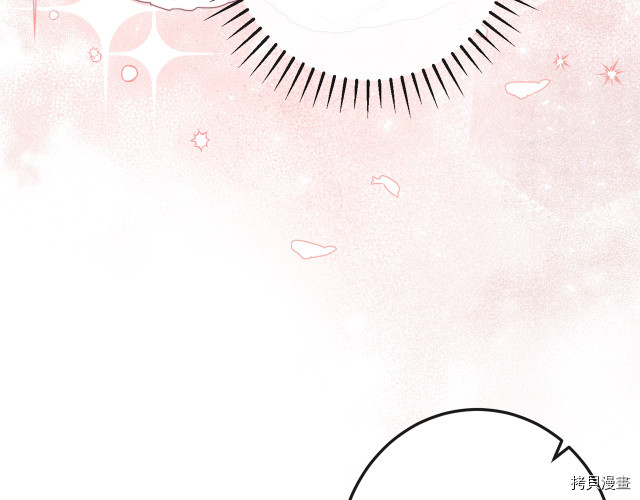 反派女主的时间沙漏[拷贝漫画]韩漫全集-第47話无删减无遮挡章节图片 