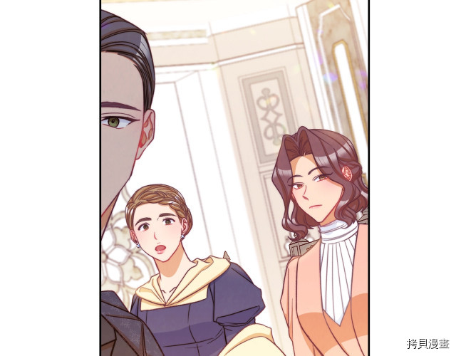 反派女主的时间沙漏[拷贝漫画]韩漫全集-第47話无删减无遮挡章节图片 