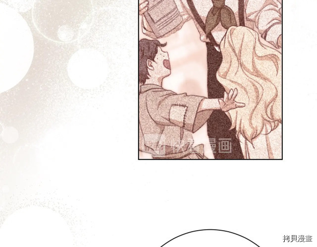反派女主的时间沙漏[拷贝漫画]韩漫全集-第47話无删减无遮挡章节图片 