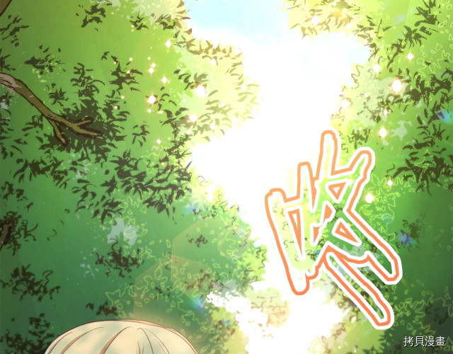 反派女主的时间沙漏[拷贝漫画]韩漫全集-第47話无删减无遮挡章节图片 
