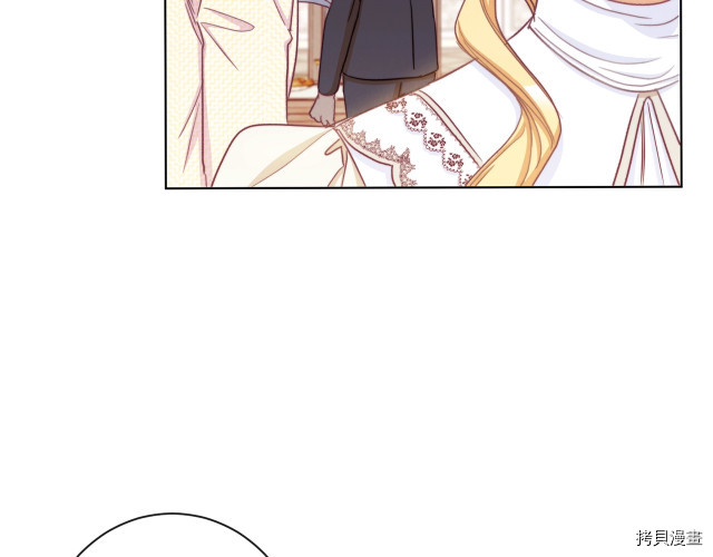反派女主的时间沙漏[拷贝漫画]韩漫全集-第47話无删减无遮挡章节图片 