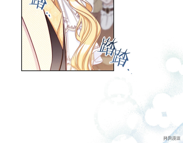 反派女主的时间沙漏[拷贝漫画]韩漫全集-第47話无删减无遮挡章节图片 