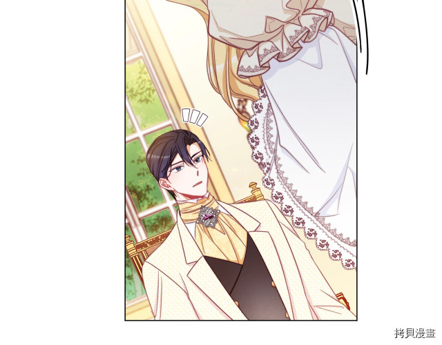反派女主的时间沙漏[拷贝漫画]韩漫全集-第47話无删减无遮挡章节图片 