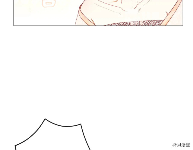 反派女主的时间沙漏[拷贝漫画]韩漫全集-第48話无删减无遮挡章节图片 