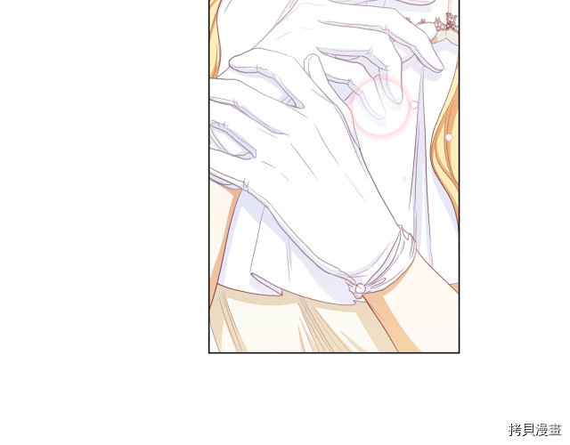 反派女主的时间沙漏[拷贝漫画]韩漫全集-第48話无删减无遮挡章节图片 