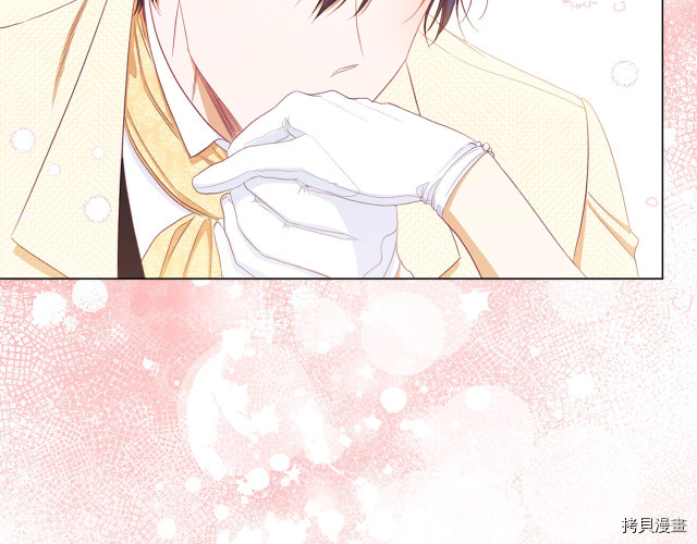 反派女主的时间沙漏[拷贝漫画]韩漫全集-第48話无删减无遮挡章节图片 