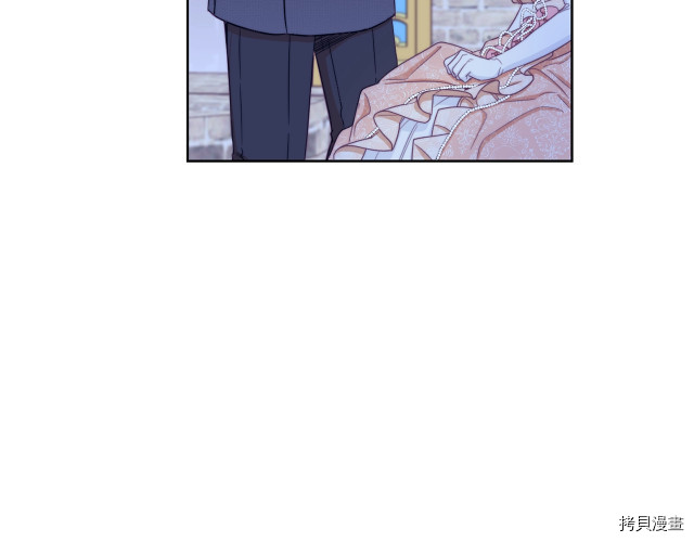 反派女主的时间沙漏[拷贝漫画]韩漫全集-第48話无删减无遮挡章节图片 