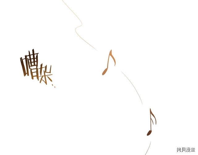 反派女主的时间沙漏[拷贝漫画]韩漫全集-第48話无删减无遮挡章节图片 