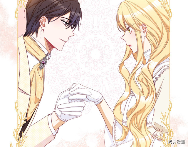 反派女主的时间沙漏[拷贝漫画]韩漫全集-第48話无删减无遮挡章节图片 