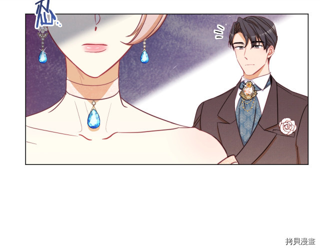 反派女主的时间沙漏[拷贝漫画]韩漫全集-第48話无删减无遮挡章节图片 