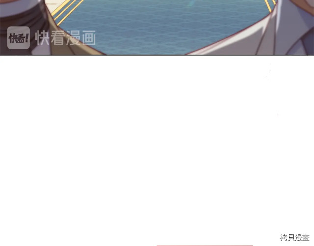 反派女主的时间沙漏[拷贝漫画]韩漫全集-第48話无删减无遮挡章节图片 