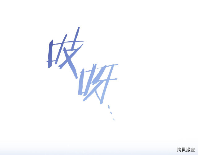 反派女主的时间沙漏[拷贝漫画]韩漫全集-第48話无删减无遮挡章节图片 