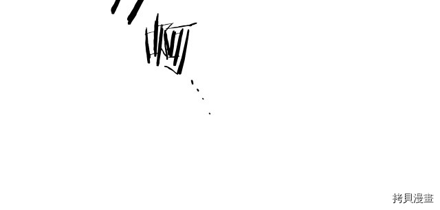 反派女主的时间沙漏[拷贝漫画]韩漫全集-第49話无删减无遮挡章节图片 