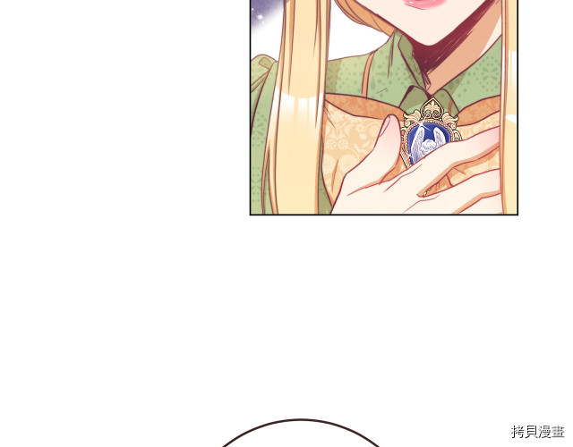 反派女主的时间沙漏[拷贝漫画]韩漫全集-第49話无删减无遮挡章节图片 