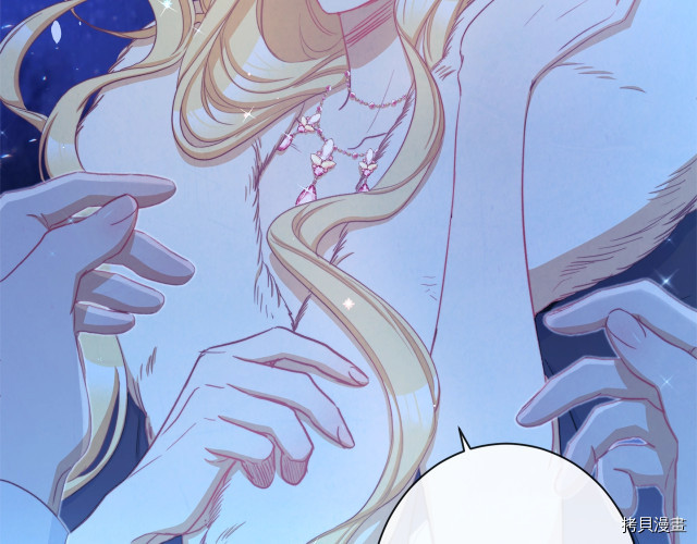 反派女主的时间沙漏[拷贝漫画]韩漫全集-第49話无删减无遮挡章节图片 