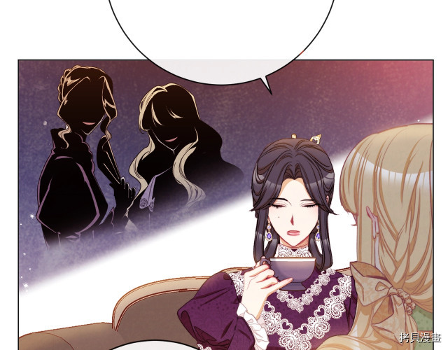 反派女主的时间沙漏[拷贝漫画]韩漫全集-第49話无删减无遮挡章节图片 