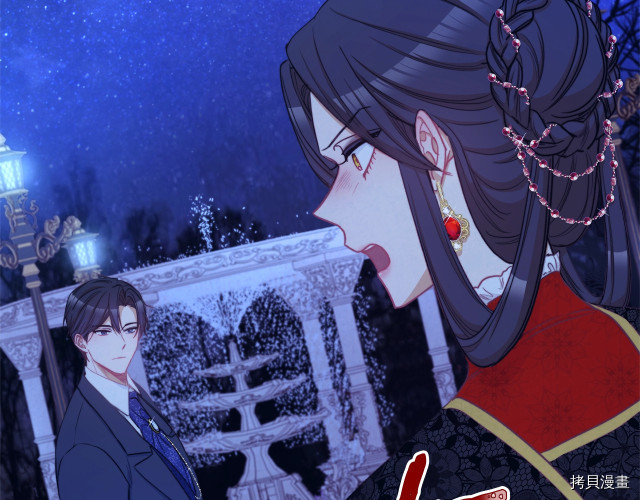 反派女主的时间沙漏[拷贝漫画]韩漫全集-第49話无删减无遮挡章节图片 