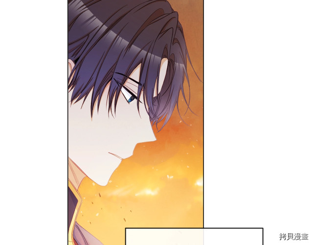 反派女主的时间沙漏[拷贝漫画]韩漫全集-第50話无删减无遮挡章节图片 