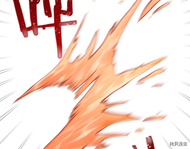反派女主的时间沙漏[拷贝漫画]韩漫全集-第50話无删减无遮挡章节图片 
