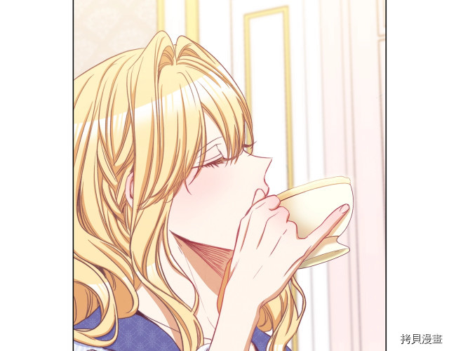 反派女主的时间沙漏[拷贝漫画]韩漫全集-第50話无删减无遮挡章节图片 