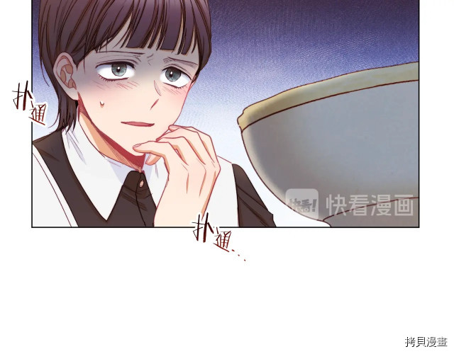 反派女主的时间沙漏[拷贝漫画]韩漫全集-第50話无删减无遮挡章节图片 