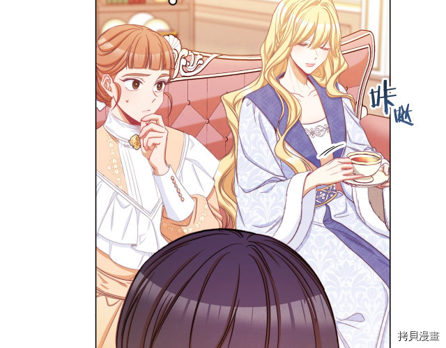 反派女主的时间沙漏[拷贝漫画]韩漫全集-第50話无删减无遮挡章节图片 