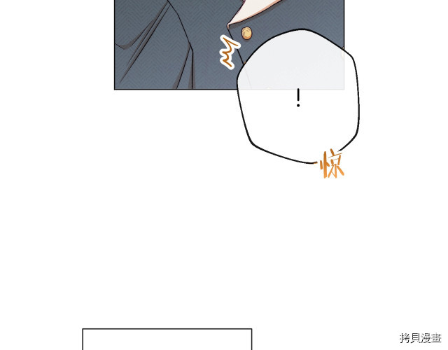 反派女主的时间沙漏[拷贝漫画]韩漫全集-第52話无删减无遮挡章节图片 