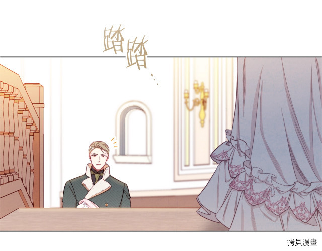 反派女主的时间沙漏[拷贝漫画]韩漫全集-第52話无删减无遮挡章节图片 