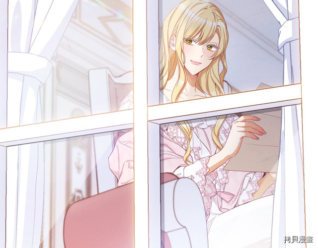 反派女主的时间沙漏[拷贝漫画]韩漫全集-第52話无删减无遮挡章节图片 