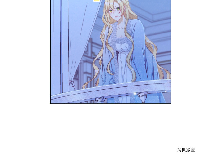 反派女主的时间沙漏[拷贝漫画]韩漫全集-第52話无删减无遮挡章节图片 