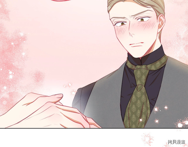 反派女主的时间沙漏[拷贝漫画]韩漫全集-第52話无删减无遮挡章节图片 