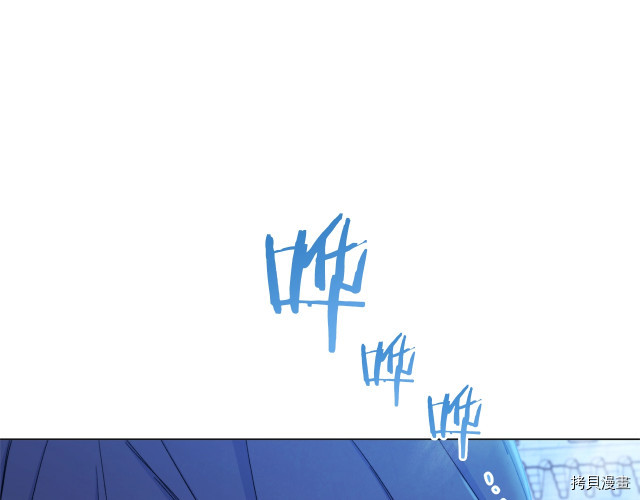 反派女主的时间沙漏[拷贝漫画]韩漫全集-第52話无删减无遮挡章节图片 