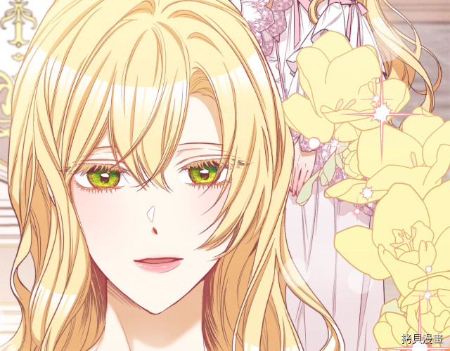 反派女主的时间沙漏[拷贝漫画]韩漫全集-第52話无删减无遮挡章节图片 