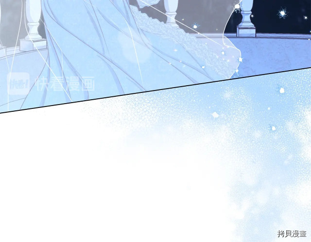 反派女主的时间沙漏[拷贝漫画]韩漫全集-第52話无删减无遮挡章节图片 