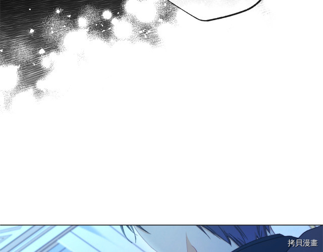 反派女主的时间沙漏[拷贝漫画]韩漫全集-第52話无删减无遮挡章节图片 