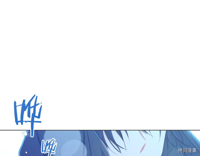 反派女主的时间沙漏[拷贝漫画]韩漫全集-第52話无删减无遮挡章节图片 