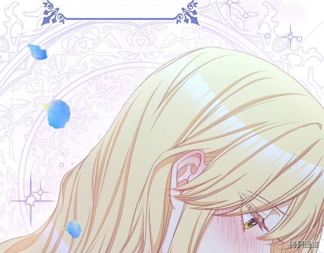 反派女主的时间沙漏[拷贝漫画]韩漫全集-第52話无删减无遮挡章节图片 