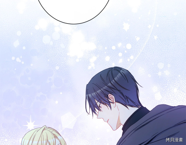 反派女主的时间沙漏[拷贝漫画]韩漫全集-第52話无删减无遮挡章节图片 