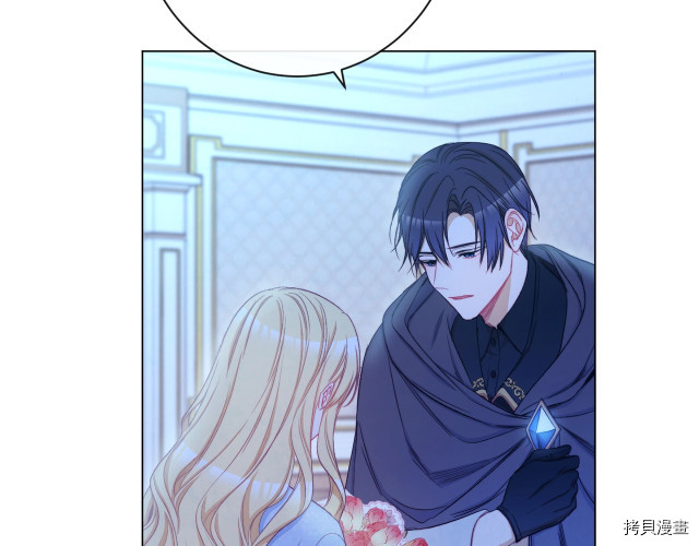 反派女主的时间沙漏[拷贝漫画]韩漫全集-第52話无删减无遮挡章节图片 
