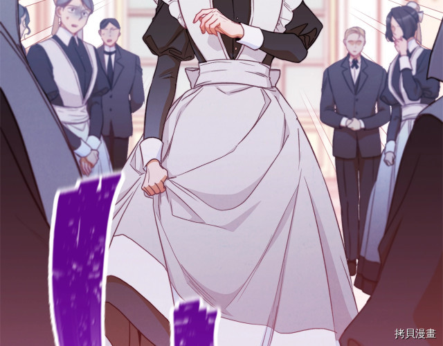 反派女主的时间沙漏[拷贝漫画]韩漫全集-第53話无删减无遮挡章节图片 