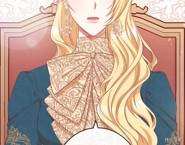 反派女主的时间沙漏[拷贝漫画]韩漫全集-第54話无删减无遮挡章节图片 