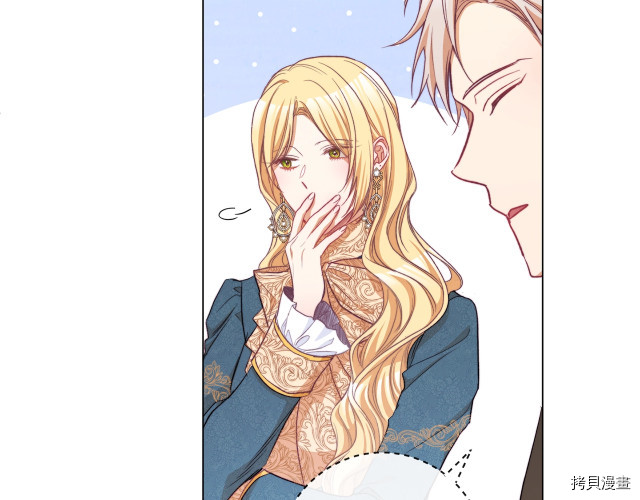反派女主的时间沙漏[拷贝漫画]韩漫全集-第54話无删减无遮挡章节图片 