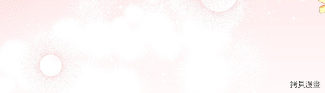 反派女主的时间沙漏[拷贝漫画]韩漫全集-第54話无删减无遮挡章节图片 