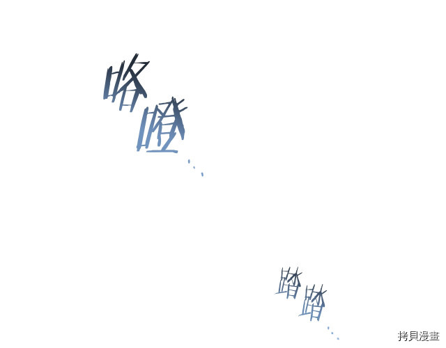 反派女主的时间沙漏[拷贝漫画]韩漫全集-第55話无删减无遮挡章节图片 