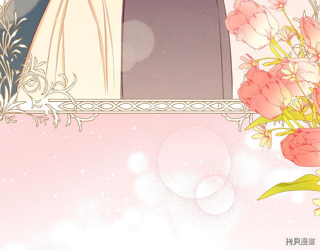 反派女主的时间沙漏[拷贝漫画]韩漫全集-第55話无删减无遮挡章节图片 