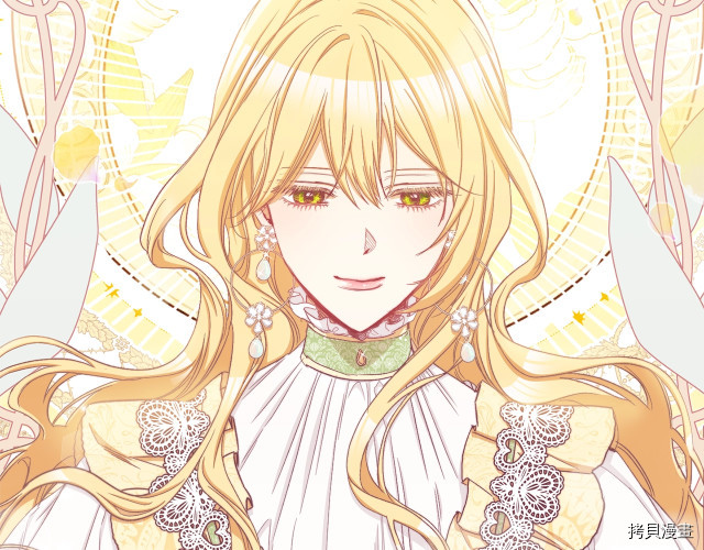 反派女主的时间沙漏[拷贝漫画]韩漫全集-第55話无删减无遮挡章节图片 